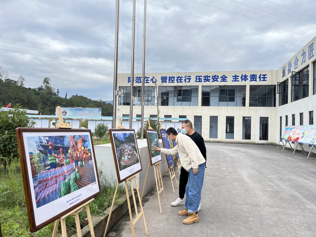 2022年11月14日，，，，，，，，重庆xc体育公路建设史上摄影展首次走进建设工地——巫云开公司组织“贯彻落实党的二十大精神 努力开创巫云开建设新局面——巫云开xc体育摄影巡展”。。。。。。 (2)