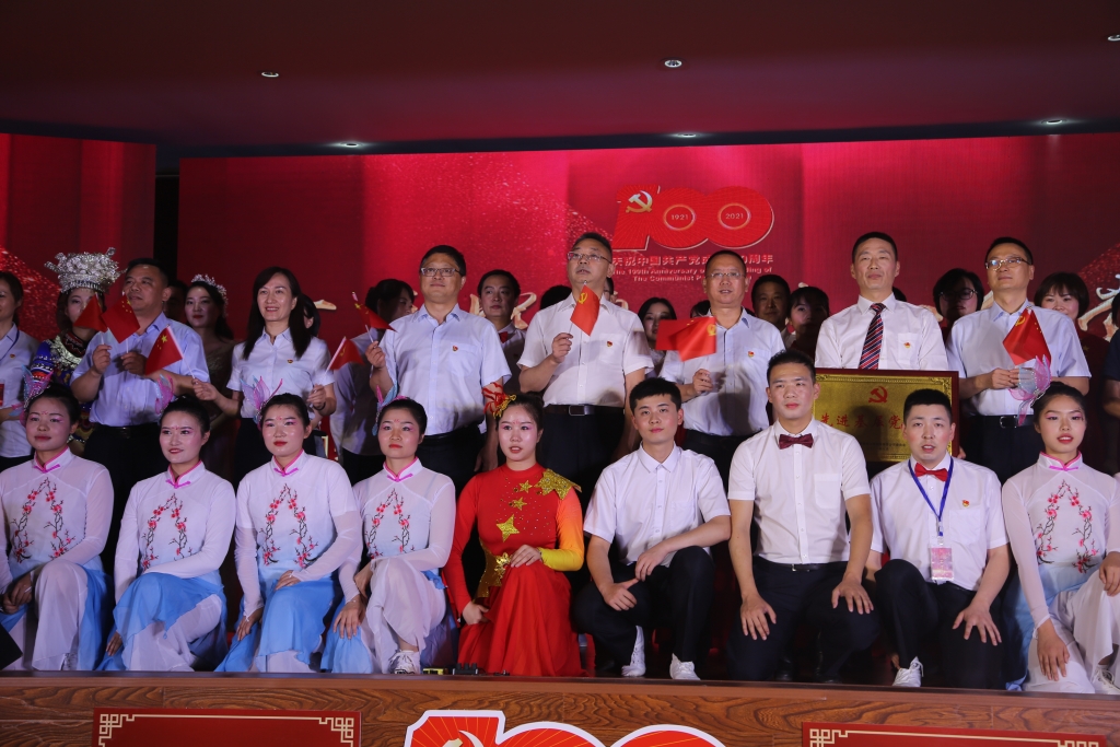 2021年7月1日，，，，，，，，股份公司举办“百年辉煌，，，，，，，，我心向党”庆祝中国共产党成立100周年文艺汇演暨“两优一先”表彰大会活动