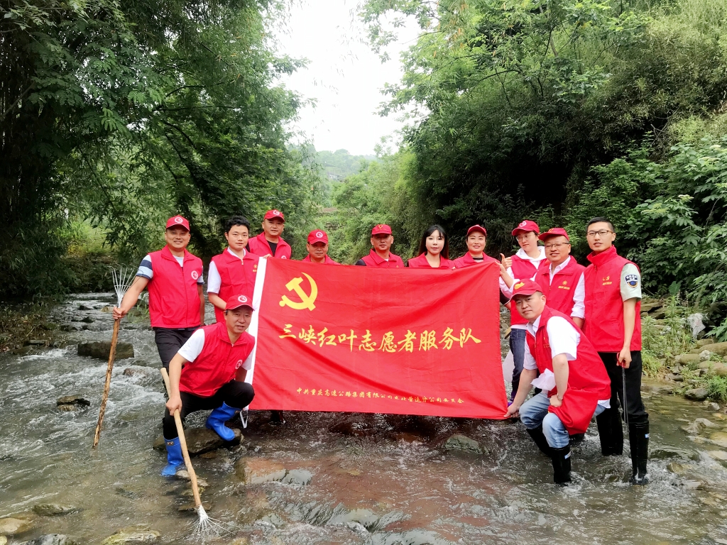 5.27日，，，，，，为了倡导“人与自然和谐共生”，，，，，，天城管理中心党支部与天城镇诗仙社区党支部开展共建活动，，，，，，组织青年党员志愿者前往万州区天城镇长生河流域附近清理 ( (6)
