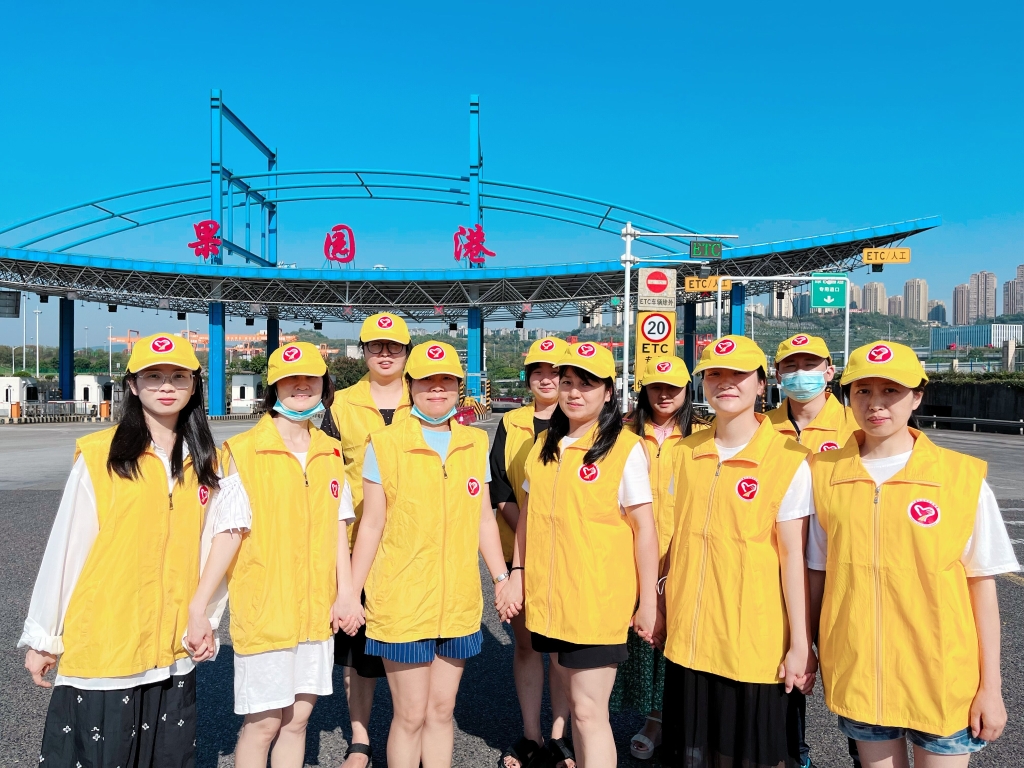 中渝公司“xc体育彩虹”青年志愿服务队